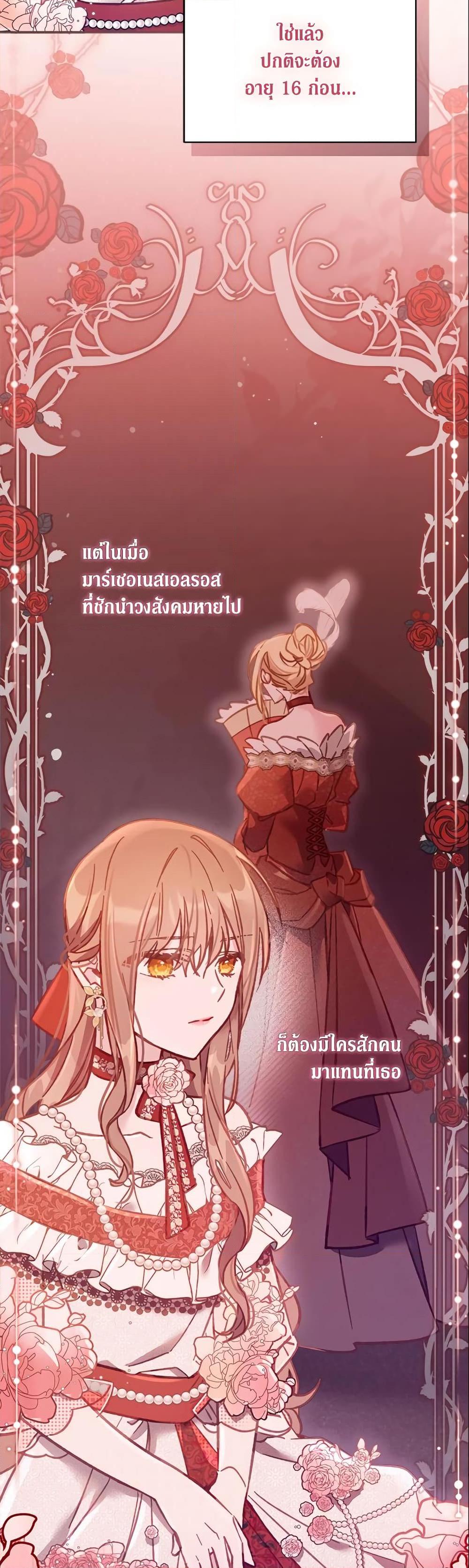 Manga-lc-com อ่านมังงะ อ่านการ์ตูน ออนไลน์ ฟรี No Place for the Fake Princess ตอนที่ 1 2 3 4 5 6 7 8 9 10 11 12 13 14 ฟรี ไม่มีโฆษณา Manga-lc - อ่าน มังงะ อ่าน การ์ตูน ออนไลน์ อ่านมังงะ ฟรี