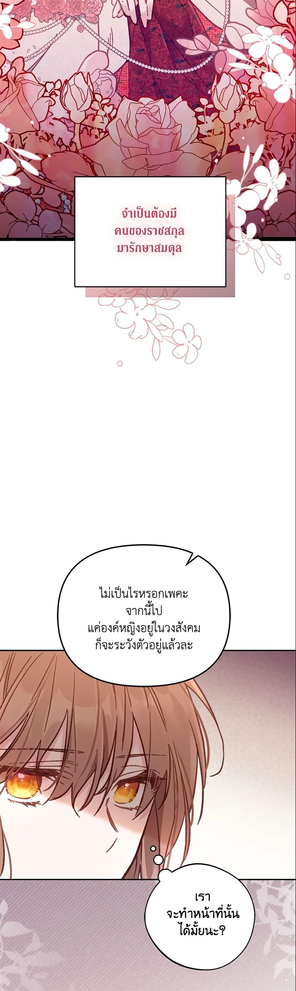 Manga-lc-com อ่านมังงะ อ่านการ์ตูน ออนไลน์ ฟรี No Place for the Fake Princess ตอนที่ 1 2 3 4 5 6 7 8 9 10 11 12 13 14 ฟรี ไม่มีโฆษณา Manga-lc - อ่าน มังงะ อ่าน การ์ตูน ออนไลน์ อ่านมังงะ ฟรี