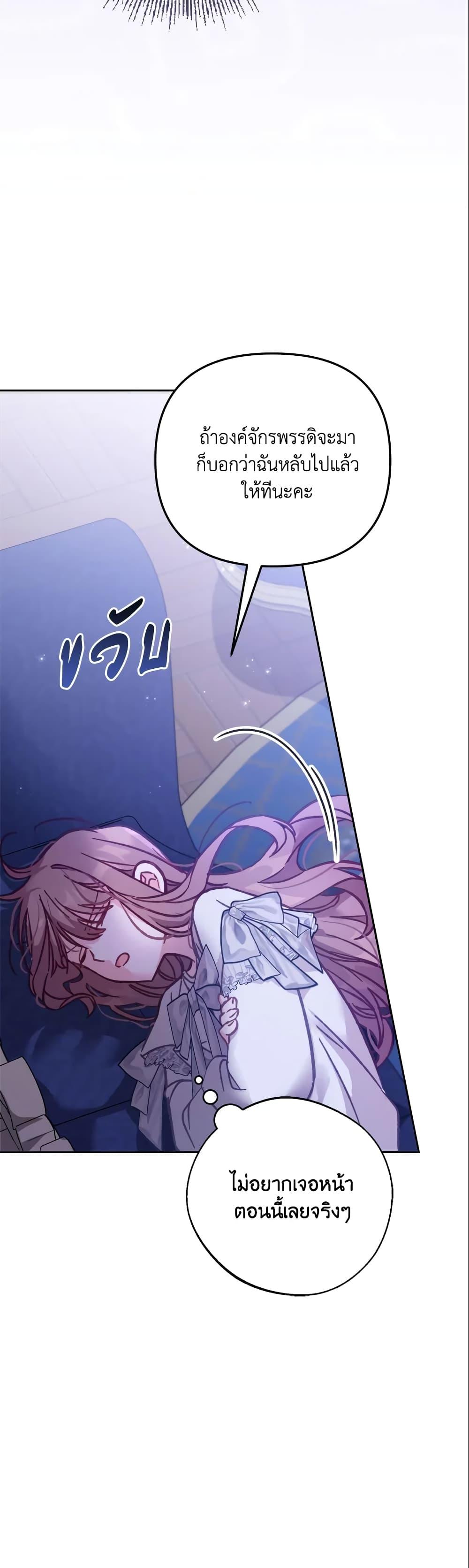 Manga-lc-com อ่านมังงะ อ่านการ์ตูน ออนไลน์ ฟรี No Place for the Fake Princess ตอนที่ 1 2 3 4 5 6 7 8 9 10 11 12 13 14 ฟรี ไม่มีโฆษณา Manga-lc - อ่าน มังงะ อ่าน การ์ตูน ออนไลน์ อ่านมังงะ ฟรี