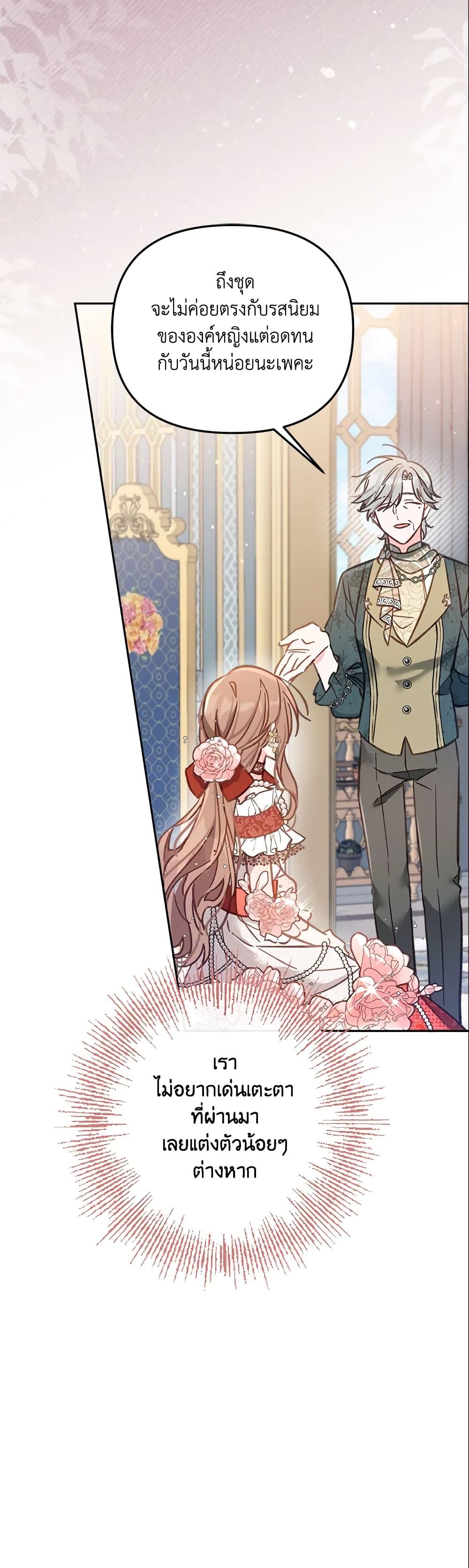 Manga-lc-com อ่านมังงะ อ่านการ์ตูน ออนไลน์ ฟรี No Place for the Fake Princess ตอนที่ 1 2 3 4 5 6 7 8 9 10 11 12 13 14 ฟรี ไม่มีโฆษณา Manga-lc - อ่าน มังงะ อ่าน การ์ตูน ออนไลน์ อ่านมังงะ ฟรี