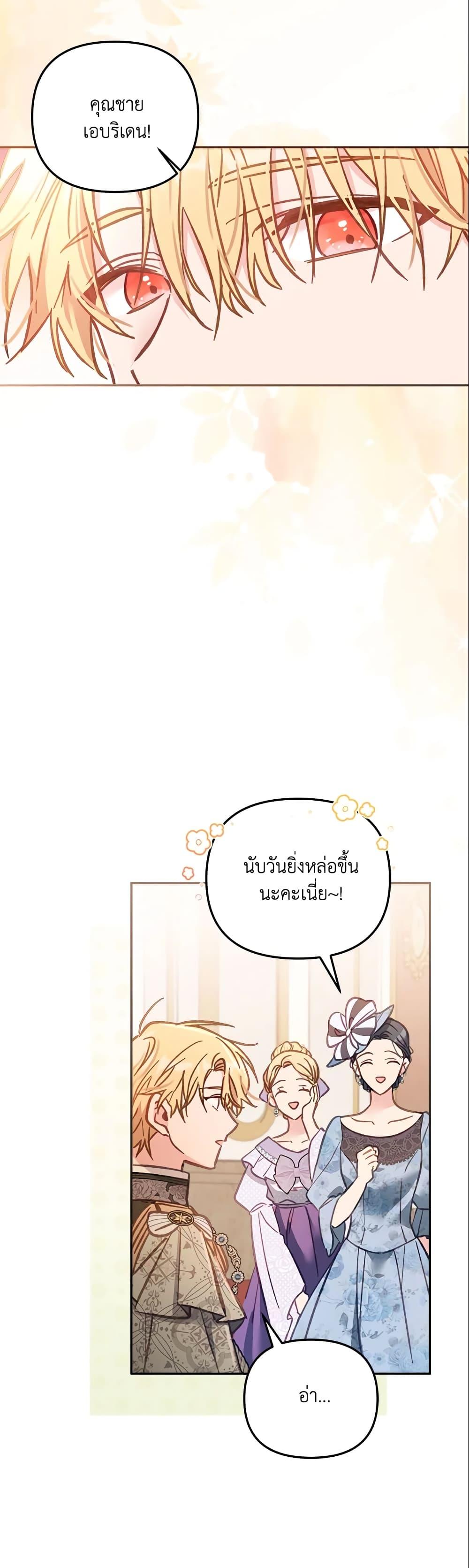 Manga-lc-com อ่านมังงะ อ่านการ์ตูน ออนไลน์ ฟรี No Place for the Fake Princess ตอนที่ 1 2 3 4 5 6 7 8 9 10 11 12 13 14 ฟรี ไม่มีโฆษณา Manga-lc - อ่าน มังงะ อ่าน การ์ตูน ออนไลน์ อ่านมังงะ ฟรี