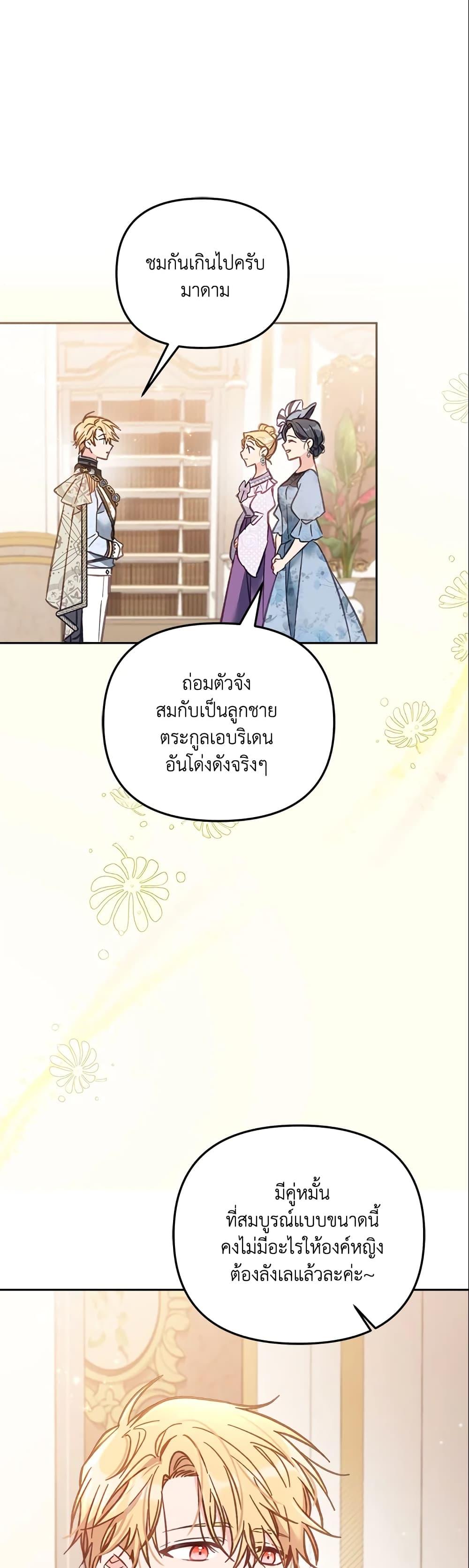 Manga-lc-com อ่านมังงะ อ่านการ์ตูน ออนไลน์ ฟรี No Place for the Fake Princess ตอนที่ 1 2 3 4 5 6 7 8 9 10 11 12 13 14 ฟรี ไม่มีโฆษณา Manga-lc - อ่าน มังงะ อ่าน การ์ตูน ออนไลน์ อ่านมังงะ ฟรี