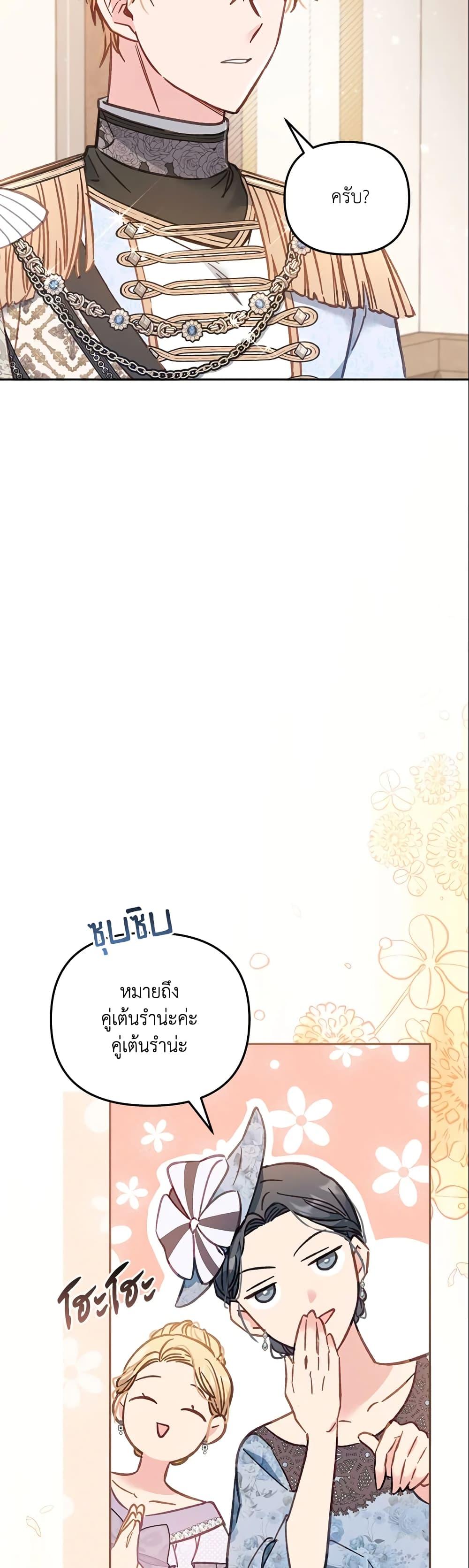 Manga-lc-com อ่านมังงะ อ่านการ์ตูน ออนไลน์ ฟรี No Place for the Fake Princess ตอนที่ 1 2 3 4 5 6 7 8 9 10 11 12 13 14 ฟรี ไม่มีโฆษณา Manga-lc - อ่าน มังงะ อ่าน การ์ตูน ออนไลน์ อ่านมังงะ ฟรี