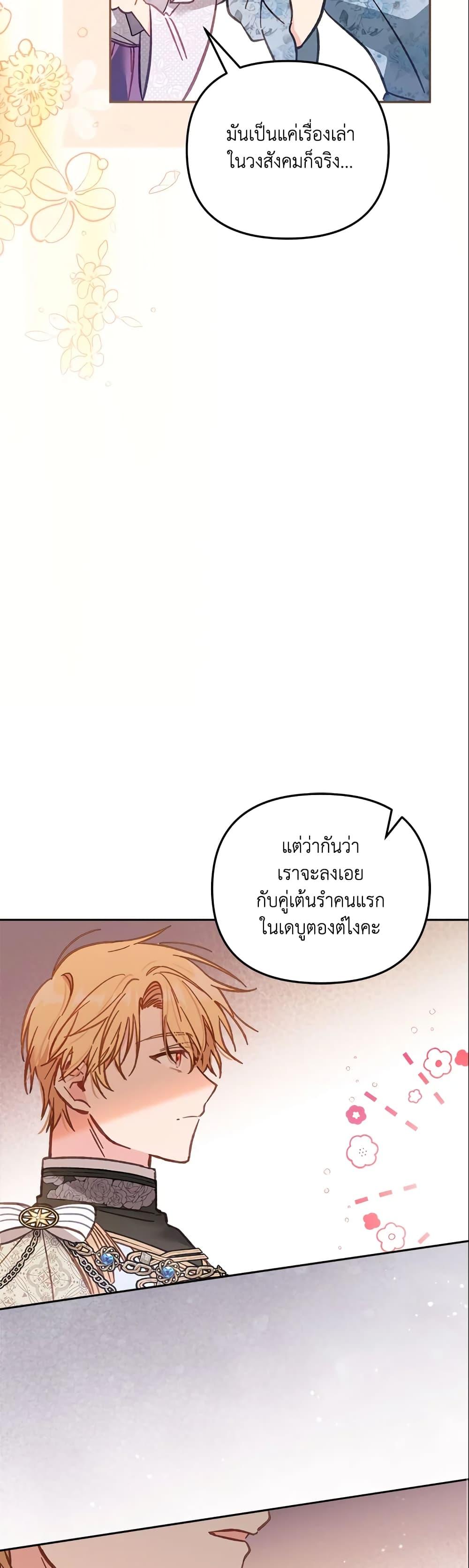 Manga-lc-com อ่านมังงะ อ่านการ์ตูน ออนไลน์ ฟรี No Place for the Fake Princess ตอนที่ 1 2 3 4 5 6 7 8 9 10 11 12 13 14 ฟรี ไม่มีโฆษณา Manga-lc - อ่าน มังงะ อ่าน การ์ตูน ออนไลน์ อ่านมังงะ ฟรี