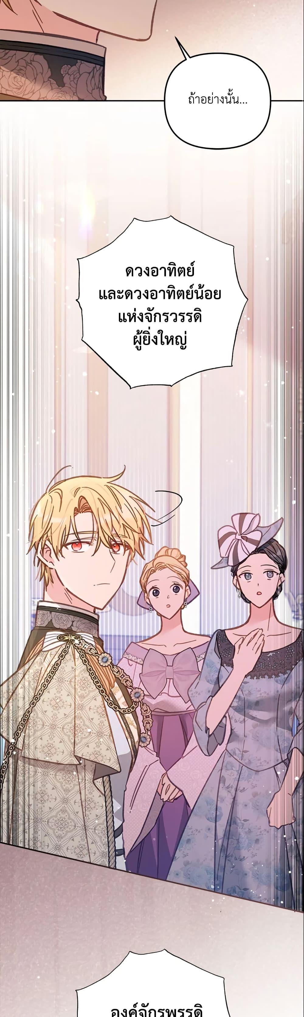 Manga-lc-com อ่านมังงะ อ่านการ์ตูน ออนไลน์ ฟรี No Place for the Fake Princess ตอนที่ 1 2 3 4 5 6 7 8 9 10 11 12 13 14 ฟรี ไม่มีโฆษณา Manga-lc - อ่าน มังงะ อ่าน การ์ตูน ออนไลน์ อ่านมังงะ ฟรี