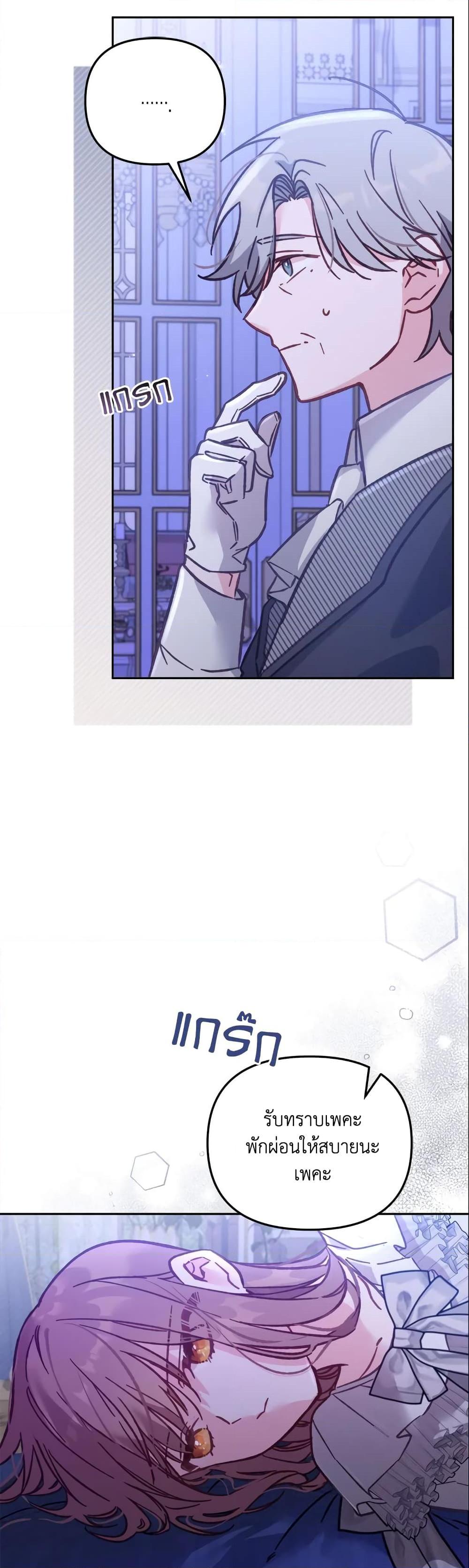 Manga-lc-com อ่านมังงะ อ่านการ์ตูน ออนไลน์ ฟรี No Place for the Fake Princess ตอนที่ 1 2 3 4 5 6 7 8 9 10 11 12 13 14 ฟรี ไม่มีโฆษณา Manga-lc - อ่าน มังงะ อ่าน การ์ตูน ออนไลน์ อ่านมังงะ ฟรี