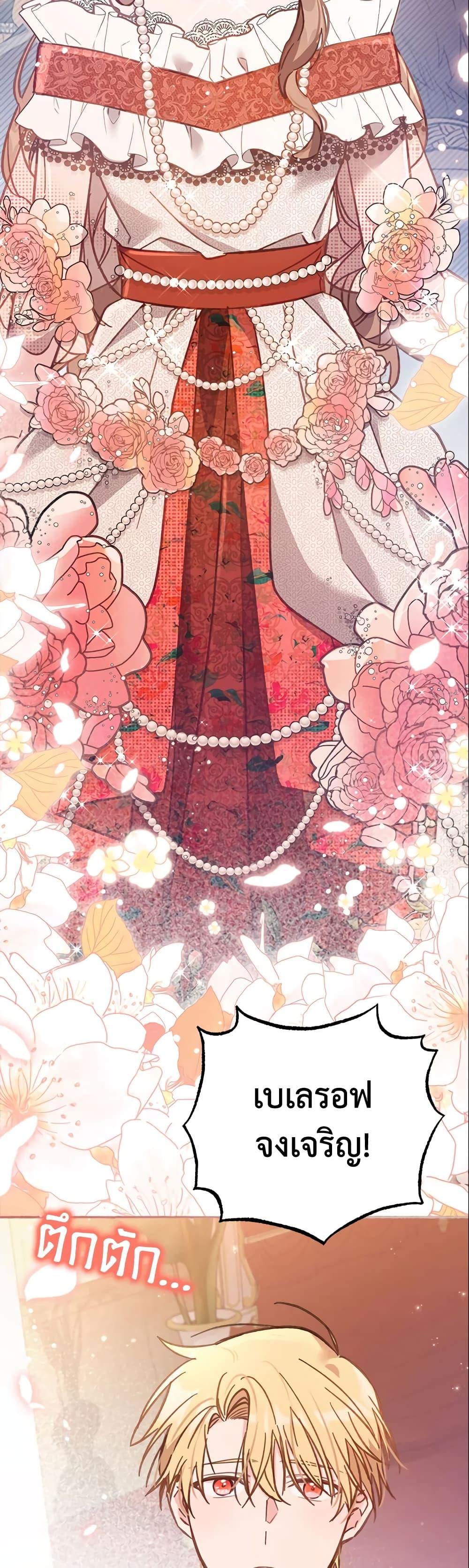 Manga-lc-com อ่านมังงะ อ่านการ์ตูน ออนไลน์ ฟรี No Place for the Fake Princess ตอนที่ 1 2 3 4 5 6 7 8 9 10 11 12 13 14 ฟรี ไม่มีโฆษณา Manga-lc - อ่าน มังงะ อ่าน การ์ตูน ออนไลน์ อ่านมังงะ ฟรี