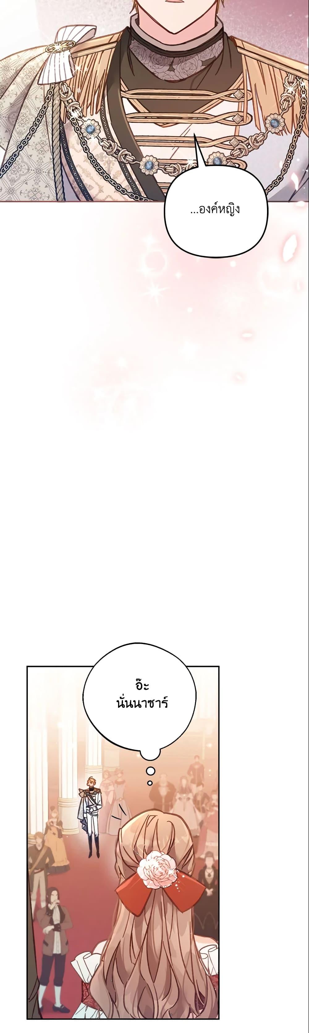 Manga-lc-com อ่านมังงะ อ่านการ์ตูน ออนไลน์ ฟรี No Place for the Fake Princess ตอนที่ 1 2 3 4 5 6 7 8 9 10 11 12 13 14 ฟรี ไม่มีโฆษณา Manga-lc - อ่าน มังงะ อ่าน การ์ตูน ออนไลน์ อ่านมังงะ ฟรี