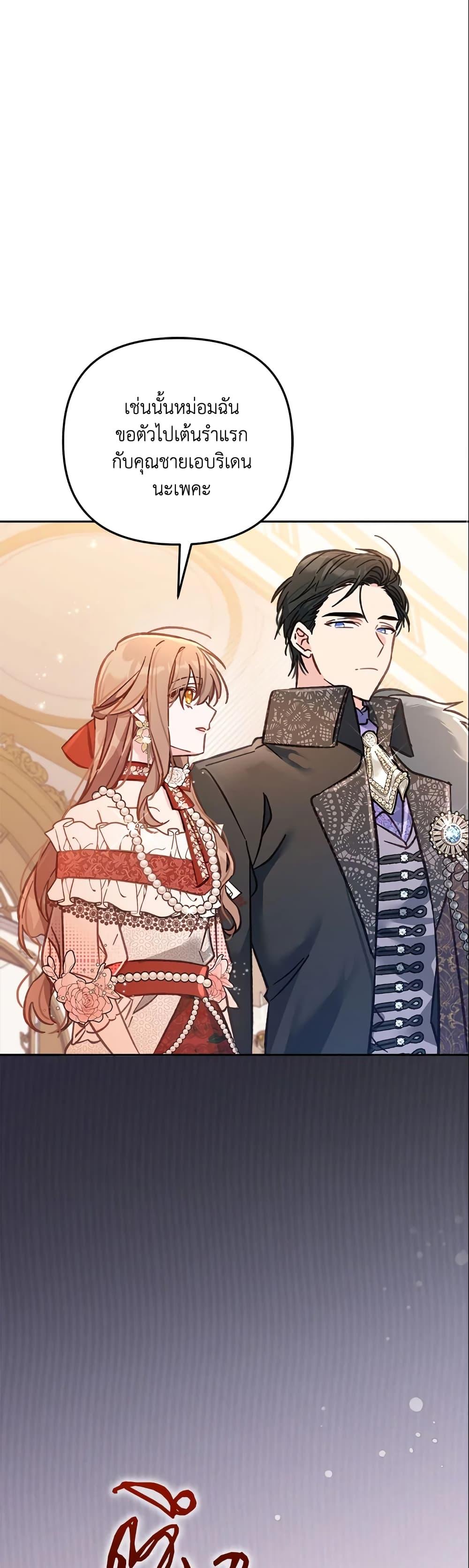 Manga-lc-com อ่านมังงะ อ่านการ์ตูน ออนไลน์ ฟรี No Place for the Fake Princess ตอนที่ 1 2 3 4 5 6 7 8 9 10 11 12 13 14 ฟรี ไม่มีโฆษณา Manga-lc - อ่าน มังงะ อ่าน การ์ตูน ออนไลน์ อ่านมังงะ ฟรี