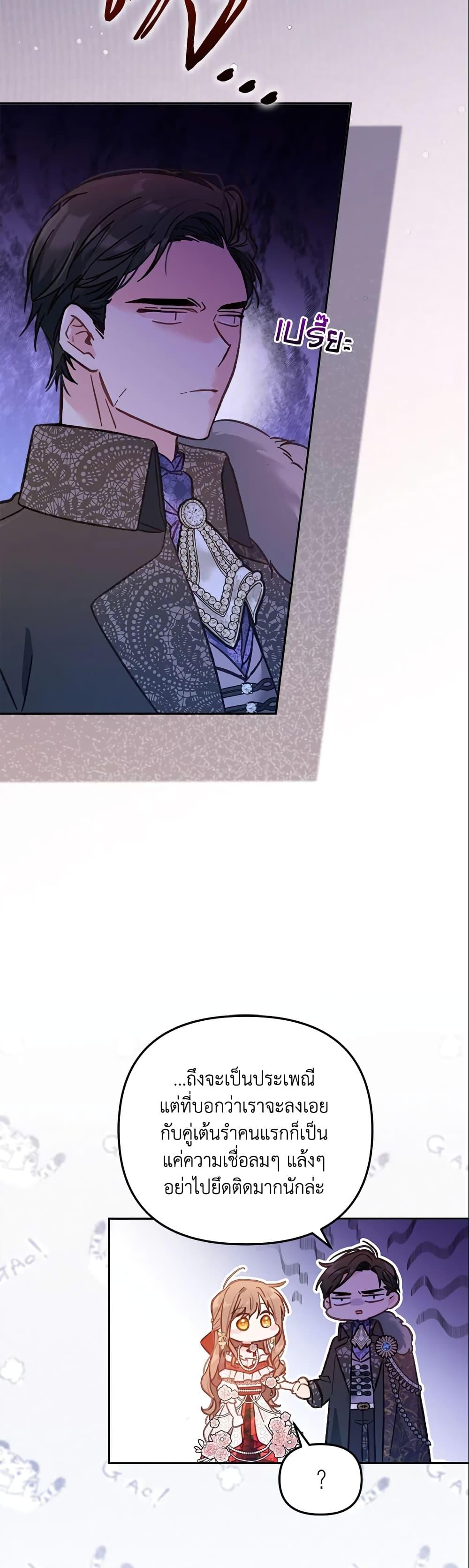 Manga-lc-com อ่านมังงะ อ่านการ์ตูน ออนไลน์ ฟรี No Place for the Fake Princess ตอนที่ 1 2 3 4 5 6 7 8 9 10 11 12 13 14 ฟรี ไม่มีโฆษณา Manga-lc - อ่าน มังงะ อ่าน การ์ตูน ออนไลน์ อ่านมังงะ ฟรี