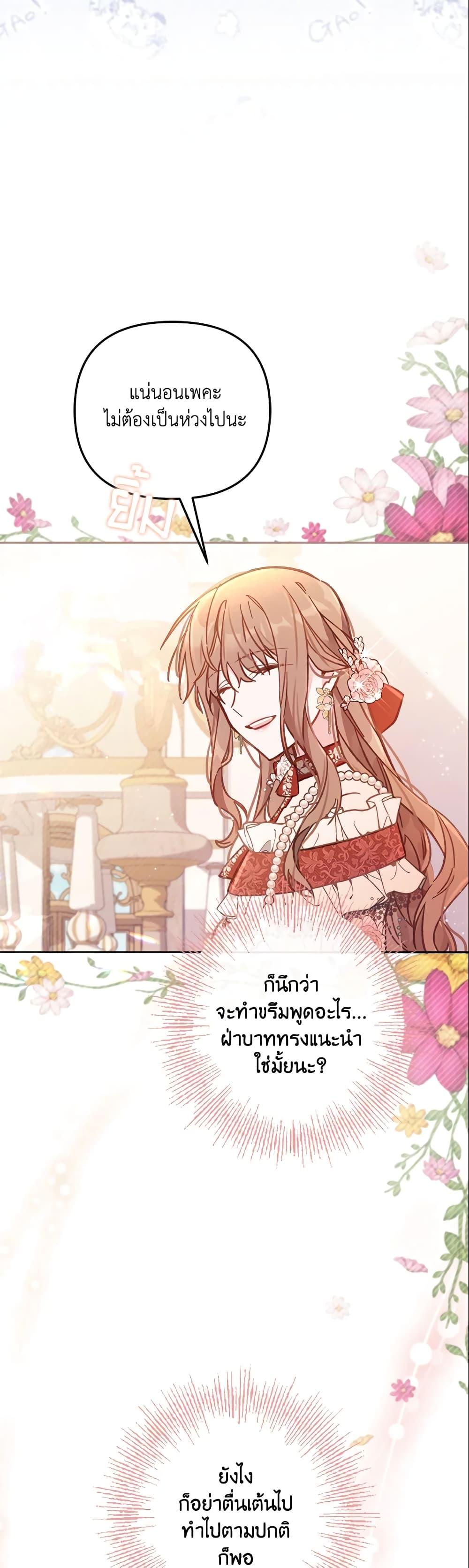 Manga-lc-com อ่านมังงะ อ่านการ์ตูน ออนไลน์ ฟรี No Place for the Fake Princess ตอนที่ 1 2 3 4 5 6 7 8 9 10 11 12 13 14 ฟรี ไม่มีโฆษณา Manga-lc - อ่าน มังงะ อ่าน การ์ตูน ออนไลน์ อ่านมังงะ ฟรี