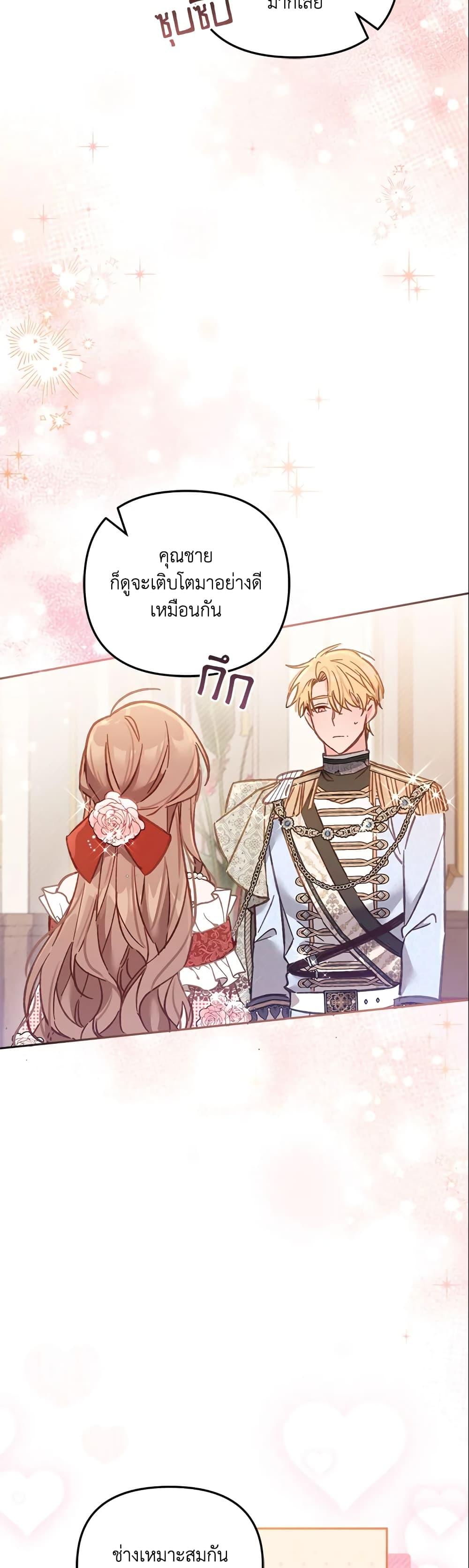 Manga-lc-com อ่านมังงะ อ่านการ์ตูน ออนไลน์ ฟรี No Place for the Fake Princess ตอนที่ 1 2 3 4 5 6 7 8 9 10 11 12 13 14 ฟรี ไม่มีโฆษณา Manga-lc - อ่าน มังงะ อ่าน การ์ตูน ออนไลน์ อ่านมังงะ ฟรี