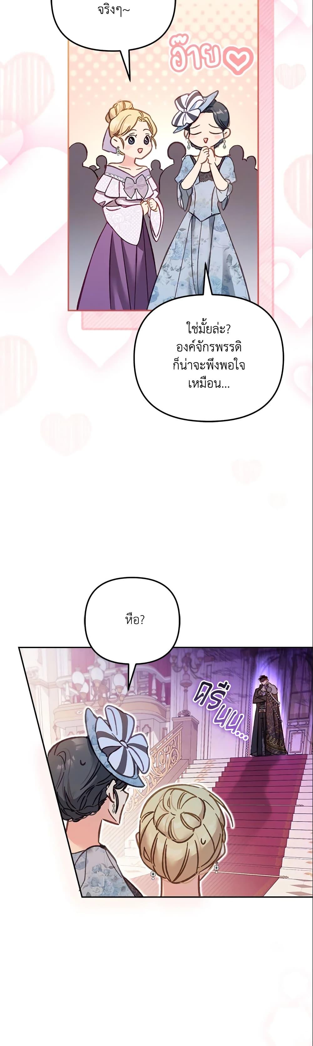 Manga-lc-com อ่านมังงะ อ่านการ์ตูน ออนไลน์ ฟรี No Place for the Fake Princess ตอนที่ 1 2 3 4 5 6 7 8 9 10 11 12 13 14 ฟรี ไม่มีโฆษณา Manga-lc - อ่าน มังงะ อ่าน การ์ตูน ออนไลน์ อ่านมังงะ ฟรี