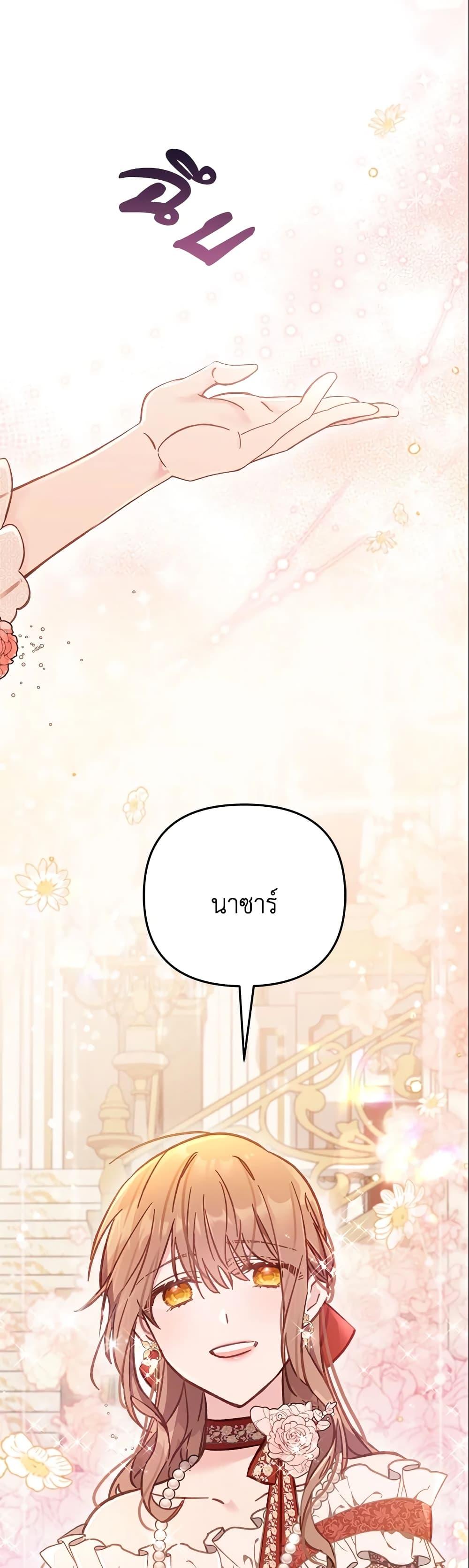 Manga-lc-com อ่านมังงะ อ่านการ์ตูน ออนไลน์ ฟรี No Place for the Fake Princess ตอนที่ 1 2 3 4 5 6 7 8 9 10 11 12 13 14 ฟรี ไม่มีโฆษณา Manga-lc - อ่าน มังงะ อ่าน การ์ตูน ออนไลน์ อ่านมังงะ ฟรี