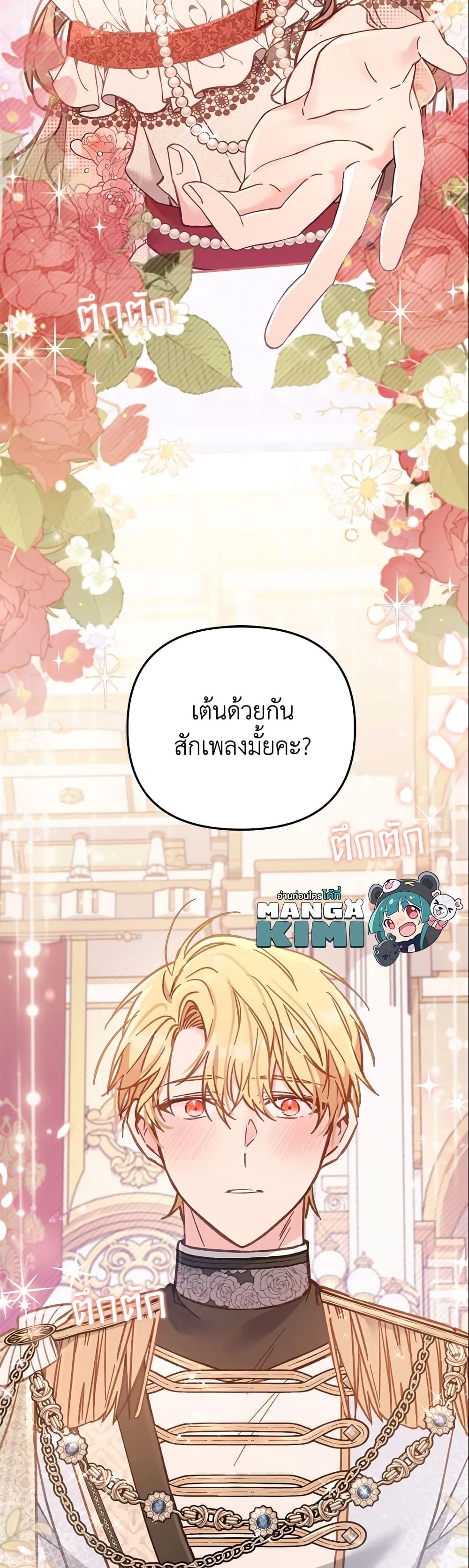 Manga-lc-com อ่านมังงะ อ่านการ์ตูน ออนไลน์ ฟรี No Place for the Fake Princess ตอนที่ 1 2 3 4 5 6 7 8 9 10 11 12 13 14 ฟรี ไม่มีโฆษณา Manga-lc - อ่าน มังงะ อ่าน การ์ตูน ออนไลน์ อ่านมังงะ ฟรี