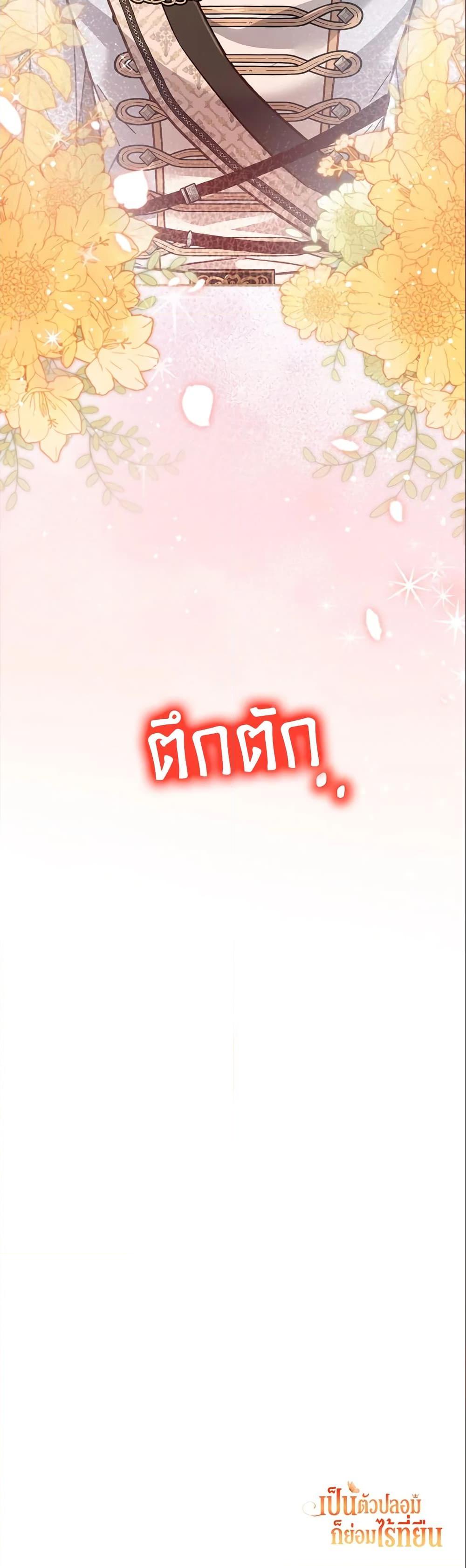 Manga-lc-com อ่านมังงะ อ่านการ์ตูน ออนไลน์ ฟรี No Place for the Fake Princess ตอนที่ 1 2 3 4 5 6 7 8 9 10 11 12 13 14 ฟรี ไม่มีโฆษณา Manga-lc - อ่าน มังงะ อ่าน การ์ตูน ออนไลน์ อ่านมังงะ ฟรี
