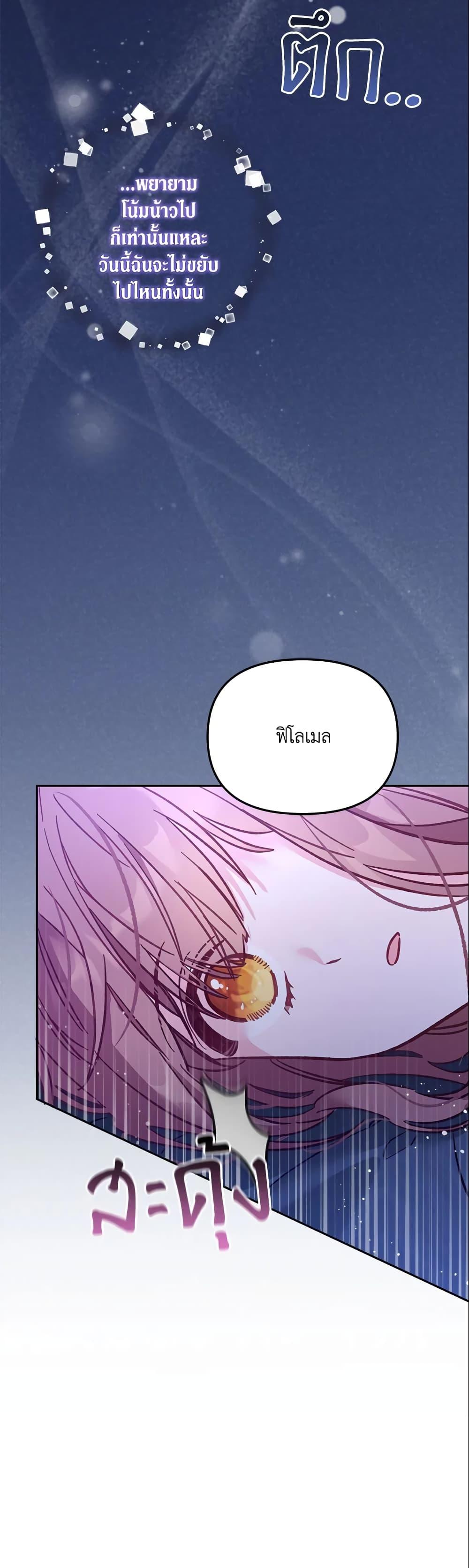 Manga-lc-com อ่านมังงะ อ่านการ์ตูน ออนไลน์ ฟรี No Place for the Fake Princess ตอนที่ 1 2 3 4 5 6 7 8 9 10 11 12 13 14 ฟรี ไม่มีโฆษณา Manga-lc - อ่าน มังงะ อ่าน การ์ตูน ออนไลน์ อ่านมังงะ ฟรี