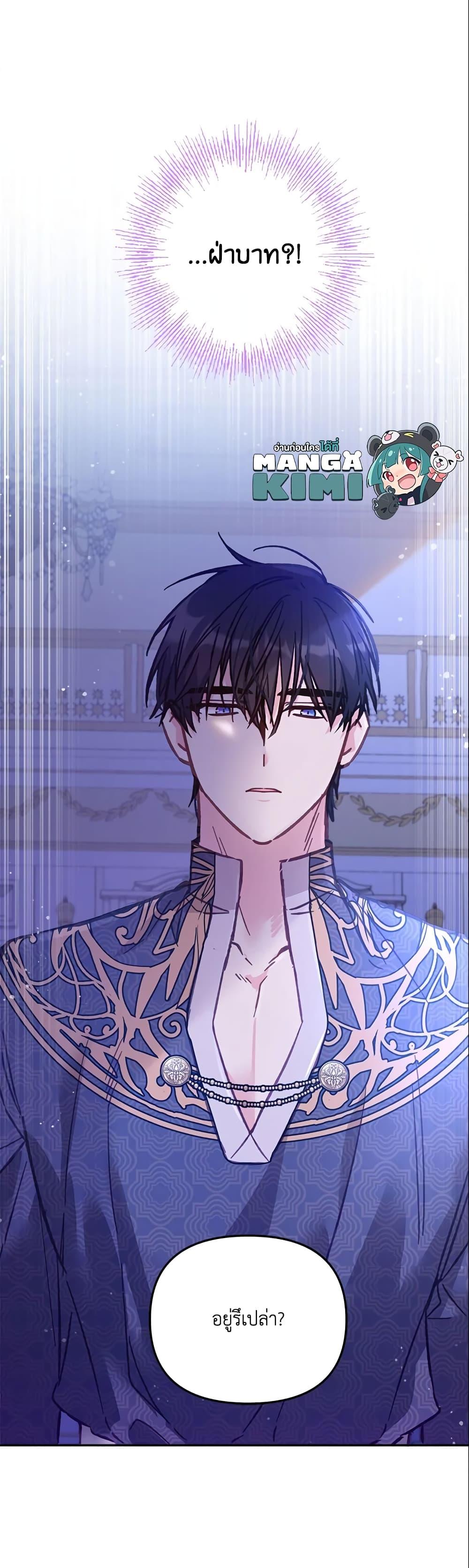 Manga-lc-com อ่านมังงะ อ่านการ์ตูน ออนไลน์ ฟรี No Place for the Fake Princess ตอนที่ 1 2 3 4 5 6 7 8 9 10 11 12 13 14 ฟรี ไม่มีโฆษณา Manga-lc - อ่าน มังงะ อ่าน การ์ตูน ออนไลน์ อ่านมังงะ ฟรี