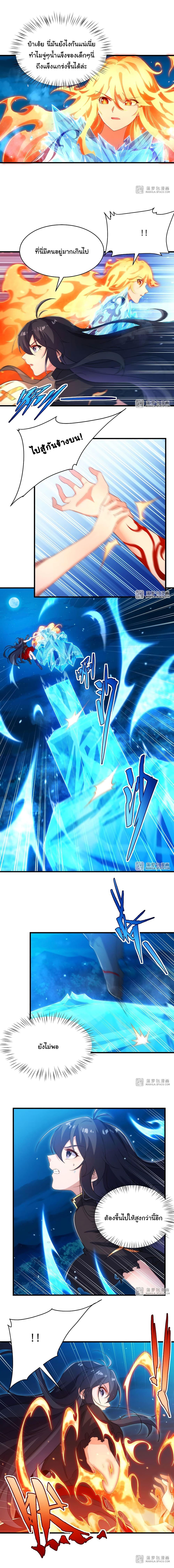 Manga-lc-com อ่านมังงะ อ่านการ์ตูน ออนไลน์ ฟรี Despite Coming From the Abyss, I Will Save Humanity ตอนที่ 1 2 3 4 5 6 7 8 9 10 11 12 13 14 ฟรี ไม่มีโฆษณา Manga-lc - อ่าน มังงะ อ่าน การ์ตูน ออนไลน์ อ่านมังงะ ฟรี