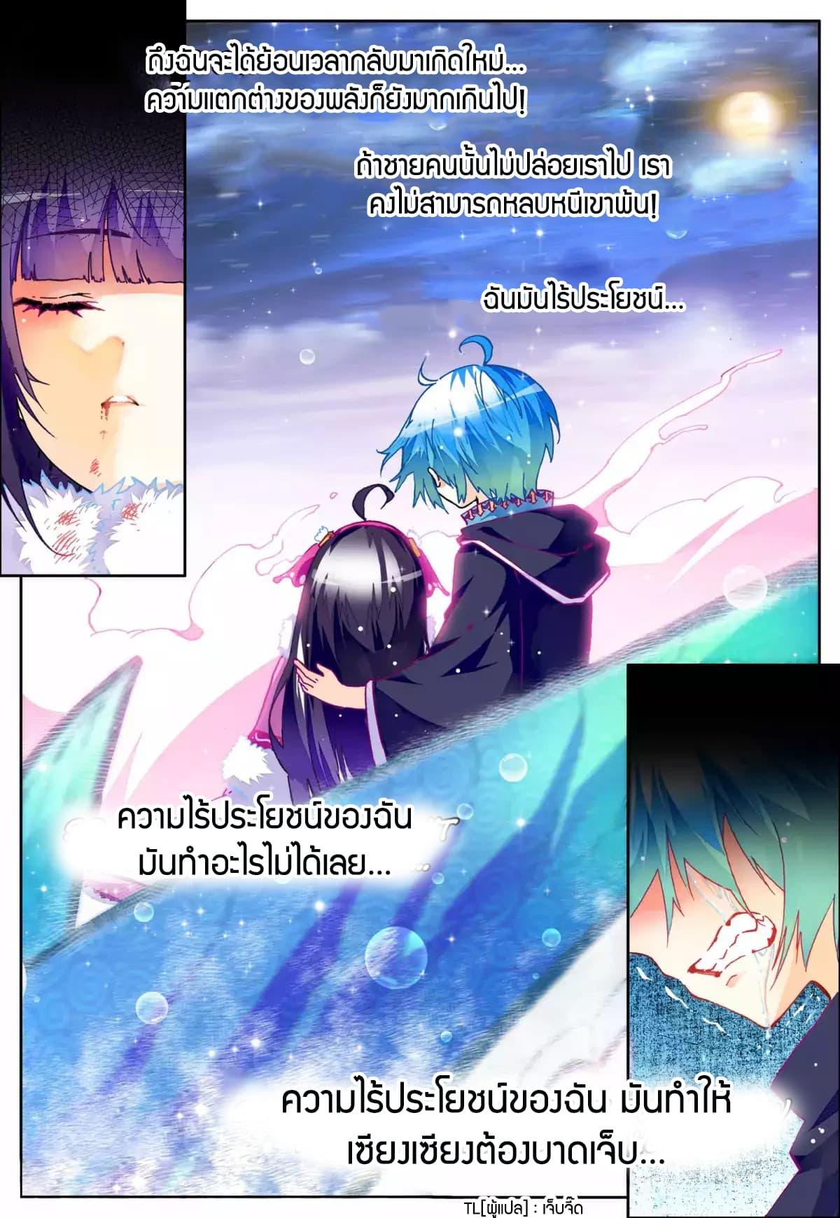 Manga-lc-com อ่านมังงะ อ่านการ์ตูน ออนไลน์ ฟรี X – Epoch of the Dragon ยุคสมัยแห่งมังกร ตอนที่ 1 2 3 4 5 6 7 8 9 10 11 12 13 14 ฟรี ไม่มีโฆษณา Manga-lc - อ่าน มังงะ อ่าน การ์ตูน ออนไลน์ อ่านมังงะ ฟรี