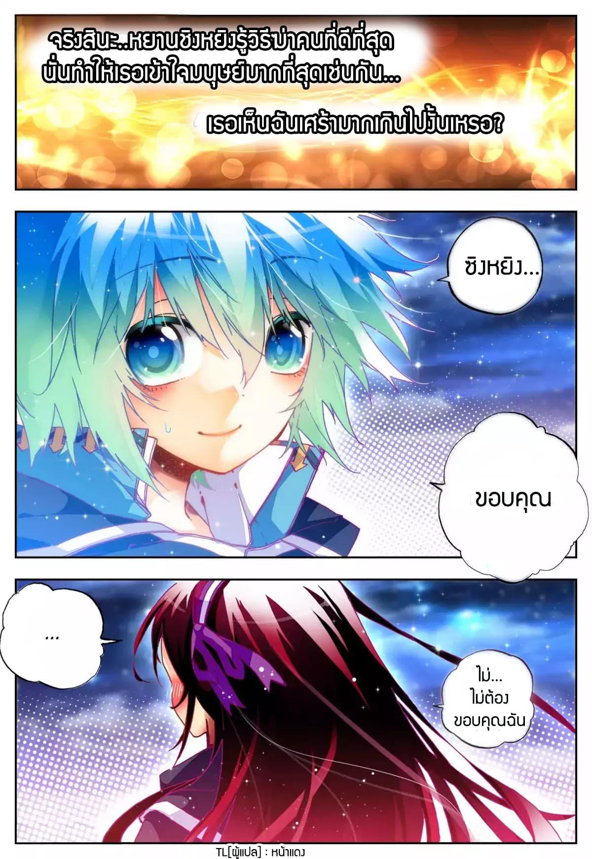 Manga-lc-com อ่านมังงะ อ่านการ์ตูน ออนไลน์ ฟรี X – Epoch of the Dragon ยุคสมัยแห่งมังกร ตอนที่ 1 2 3 4 5 6 7 8 9 10 11 12 13 14 ฟรี ไม่มีโฆษณา Manga-lc - อ่าน มังงะ อ่าน การ์ตูน ออนไลน์ อ่านมังงะ ฟรี