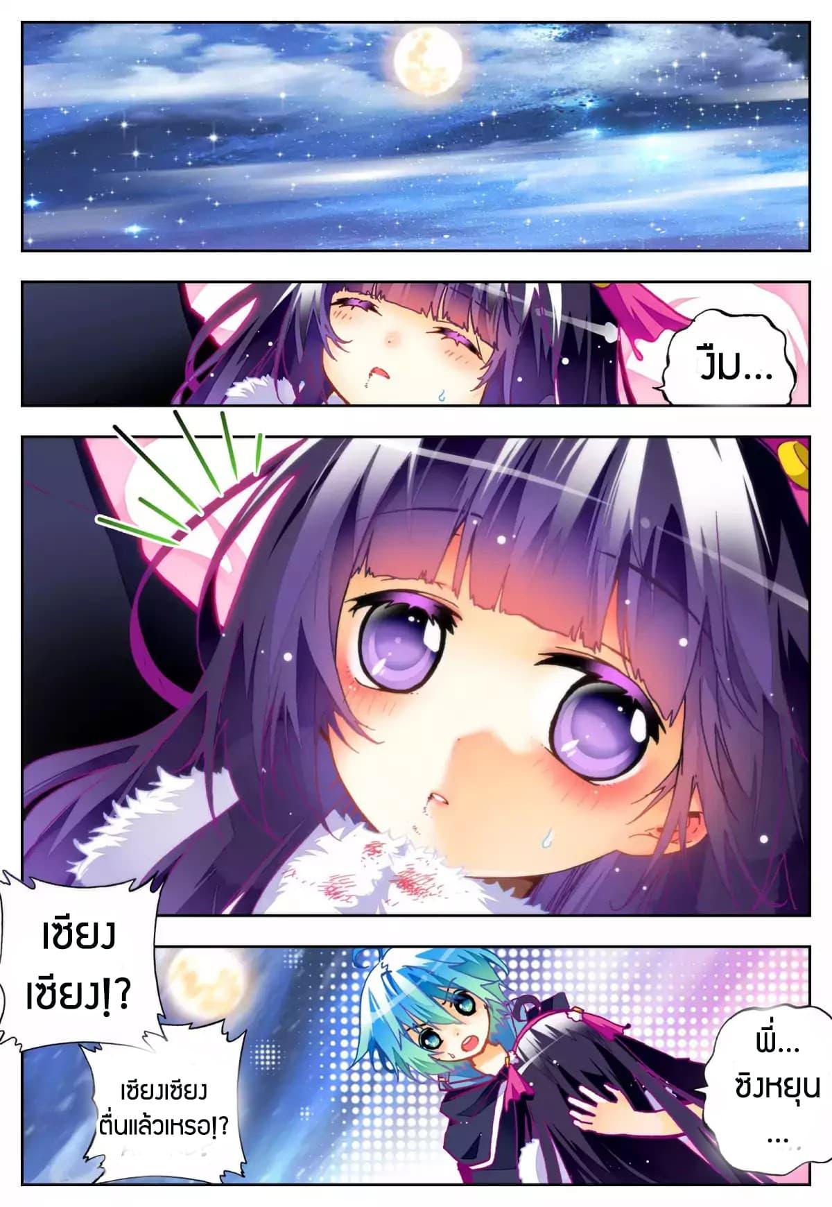 Manga-lc-com อ่านมังงะ อ่านการ์ตูน ออนไลน์ ฟรี X – Epoch of the Dragon ยุคสมัยแห่งมังกร ตอนที่ 1 2 3 4 5 6 7 8 9 10 11 12 13 14 ฟรี ไม่มีโฆษณา Manga-lc - อ่าน มังงะ อ่าน การ์ตูน ออนไลน์ อ่านมังงะ ฟรี