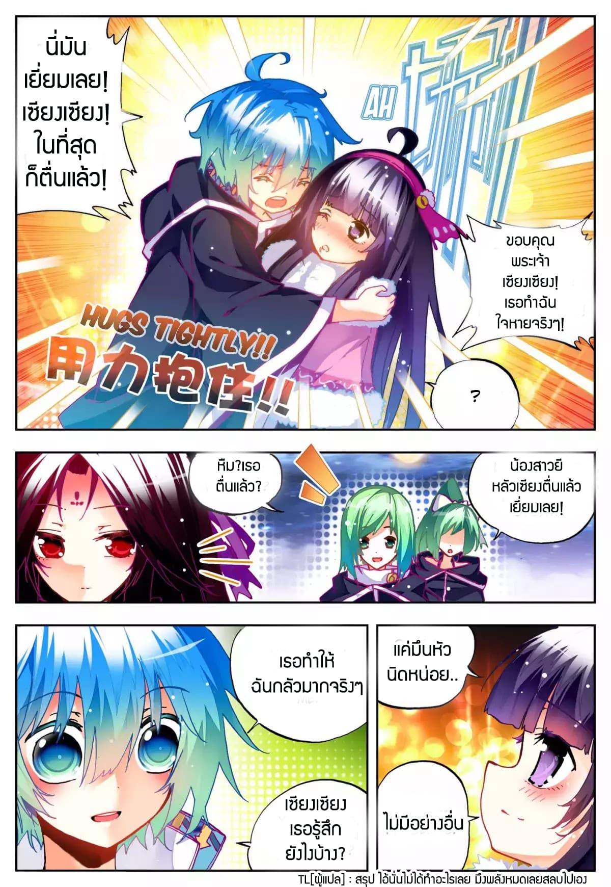 Manga-lc-com อ่านมังงะ อ่านการ์ตูน ออนไลน์ ฟรี X – Epoch of the Dragon ยุคสมัยแห่งมังกร ตอนที่ 1 2 3 4 5 6 7 8 9 10 11 12 13 14 ฟรี ไม่มีโฆษณา Manga-lc - อ่าน มังงะ อ่าน การ์ตูน ออนไลน์ อ่านมังงะ ฟรี