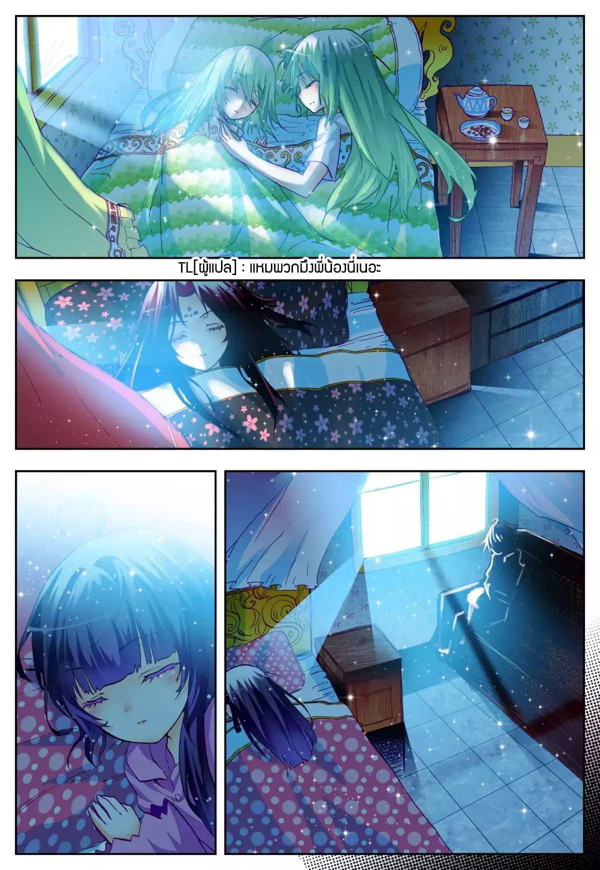 Manga-lc-com อ่านมังงะ อ่านการ์ตูน ออนไลน์ ฟรี X – Epoch of the Dragon ยุคสมัยแห่งมังกร ตอนที่ 1 2 3 4 5 6 7 8 9 10 11 12 13 14 ฟรี ไม่มีโฆษณา Manga-lc - อ่าน มังงะ อ่าน การ์ตูน ออนไลน์ อ่านมังงะ ฟรี