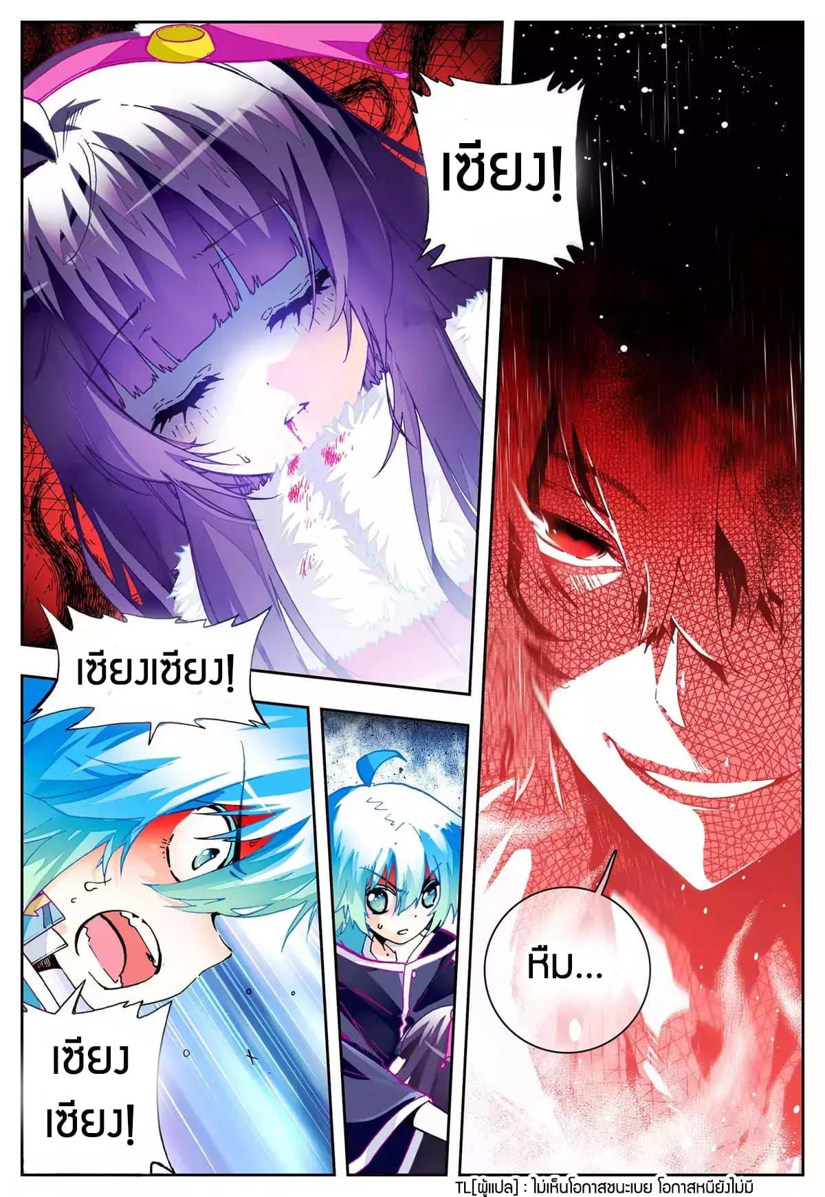 Manga-lc-com อ่านมังงะ อ่านการ์ตูน ออนไลน์ ฟรี X – Epoch of the Dragon ยุคสมัยแห่งมังกร ตอนที่ 1 2 3 4 5 6 7 8 9 10 11 12 13 14 ฟรี ไม่มีโฆษณา Manga-lc - อ่าน มังงะ อ่าน การ์ตูน ออนไลน์ อ่านมังงะ ฟรี