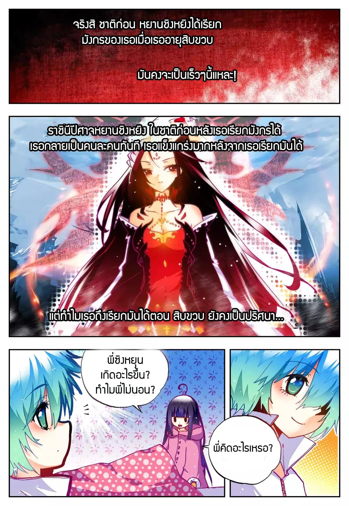 Manga-lc-com อ่านมังงะ อ่านการ์ตูน ออนไลน์ ฟรี X – Epoch of the Dragon ยุคสมัยแห่งมังกร ตอนที่ 1 2 3 4 5 6 7 8 9 10 11 12 13 14 ฟรี ไม่มีโฆษณา Manga-lc - อ่าน มังงะ อ่าน การ์ตูน ออนไลน์ อ่านมังงะ ฟรี