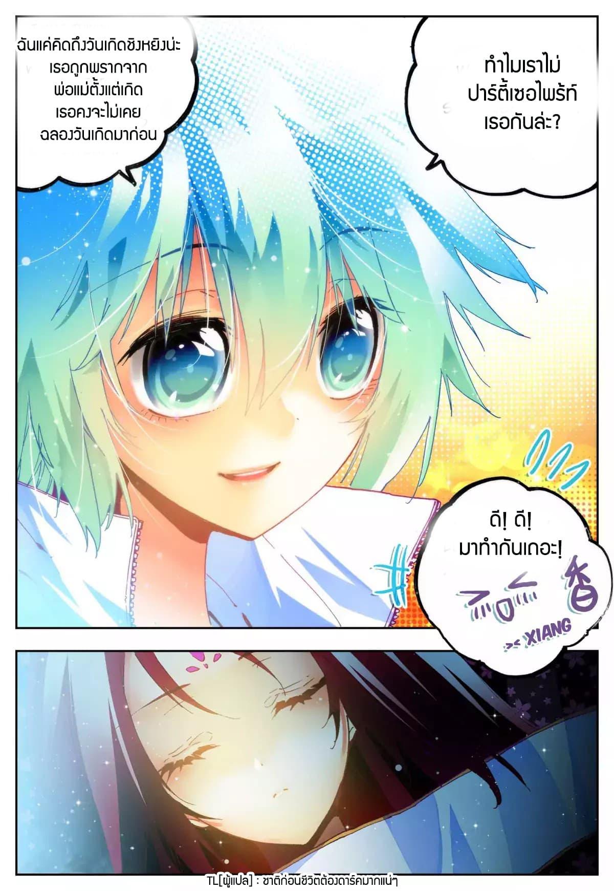 Manga-lc-com อ่านมังงะ อ่านการ์ตูน ออนไลน์ ฟรี X – Epoch of the Dragon ยุคสมัยแห่งมังกร ตอนที่ 1 2 3 4 5 6 7 8 9 10 11 12 13 14 ฟรี ไม่มีโฆษณา Manga-lc - อ่าน มังงะ อ่าน การ์ตูน ออนไลน์ อ่านมังงะ ฟรี
