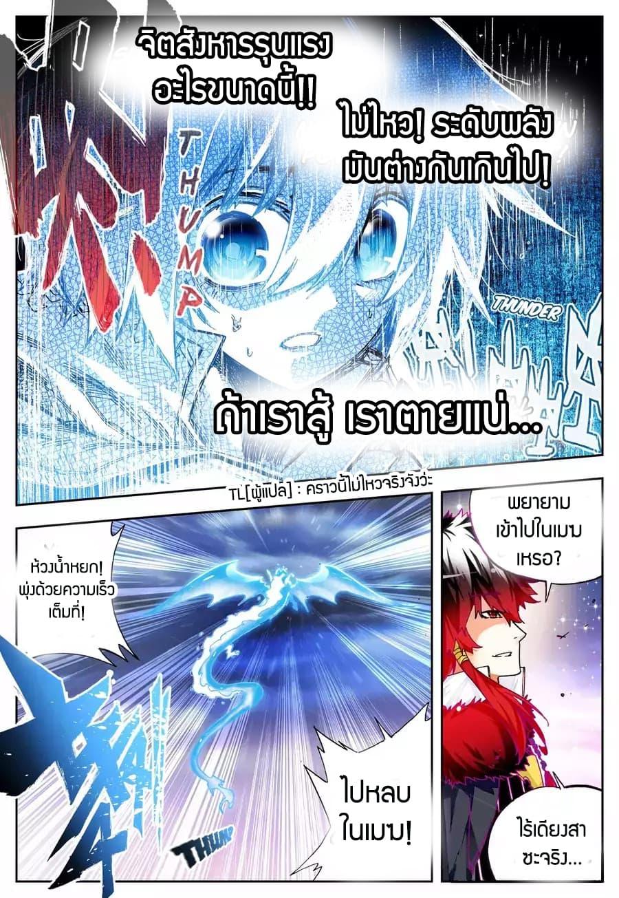 Manga-lc-com อ่านมังงะ อ่านการ์ตูน ออนไลน์ ฟรี X – Epoch of the Dragon ยุคสมัยแห่งมังกร ตอนที่ 1 2 3 4 5 6 7 8 9 10 11 12 13 14 ฟรี ไม่มีโฆษณา Manga-lc - อ่าน มังงะ อ่าน การ์ตูน ออนไลน์ อ่านมังงะ ฟรี