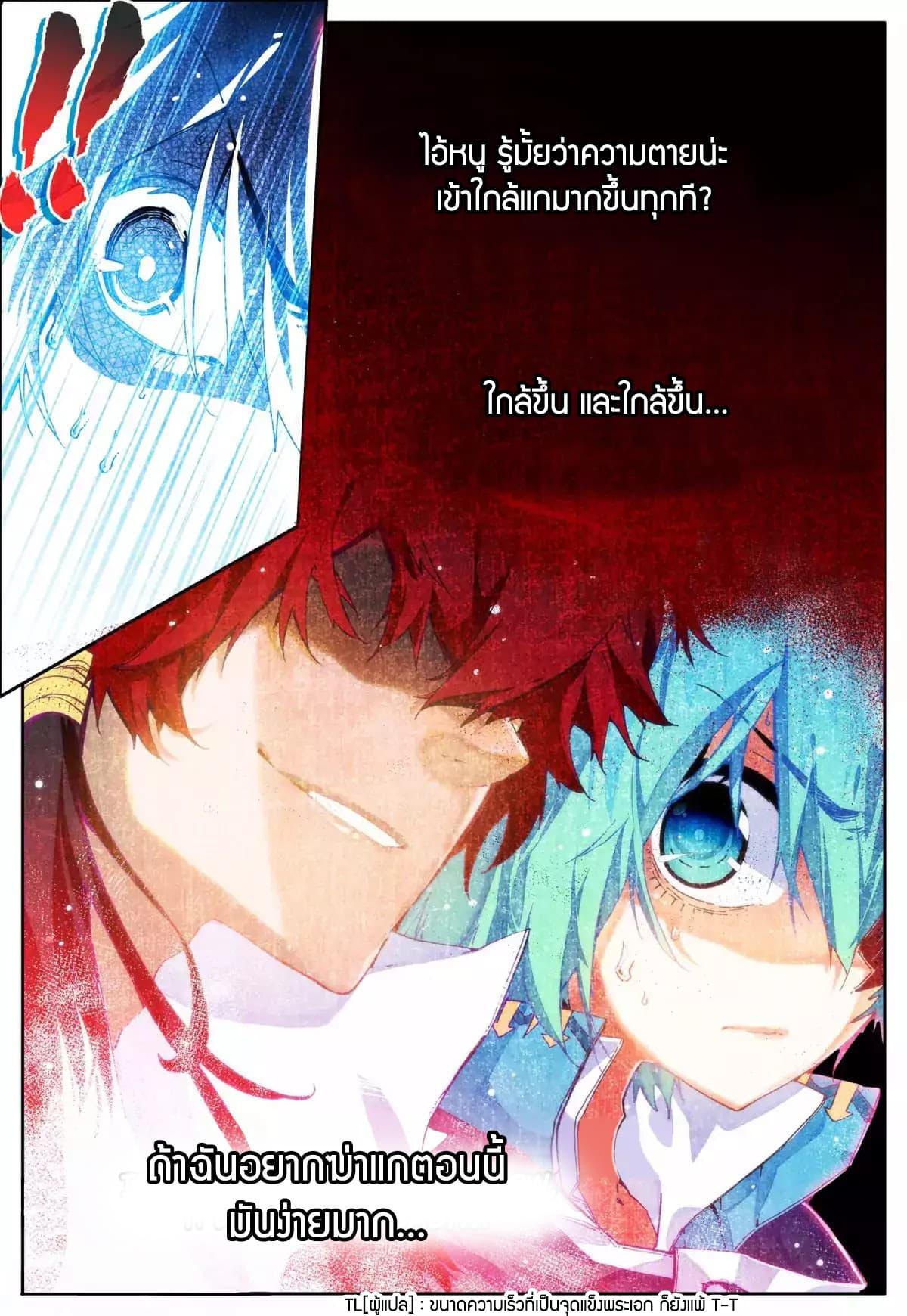 Manga-lc-com อ่านมังงะ อ่านการ์ตูน ออนไลน์ ฟรี X – Epoch of the Dragon ยุคสมัยแห่งมังกร ตอนที่ 1 2 3 4 5 6 7 8 9 10 11 12 13 14 ฟรี ไม่มีโฆษณา Manga-lc - อ่าน มังงะ อ่าน การ์ตูน ออนไลน์ อ่านมังงะ ฟรี