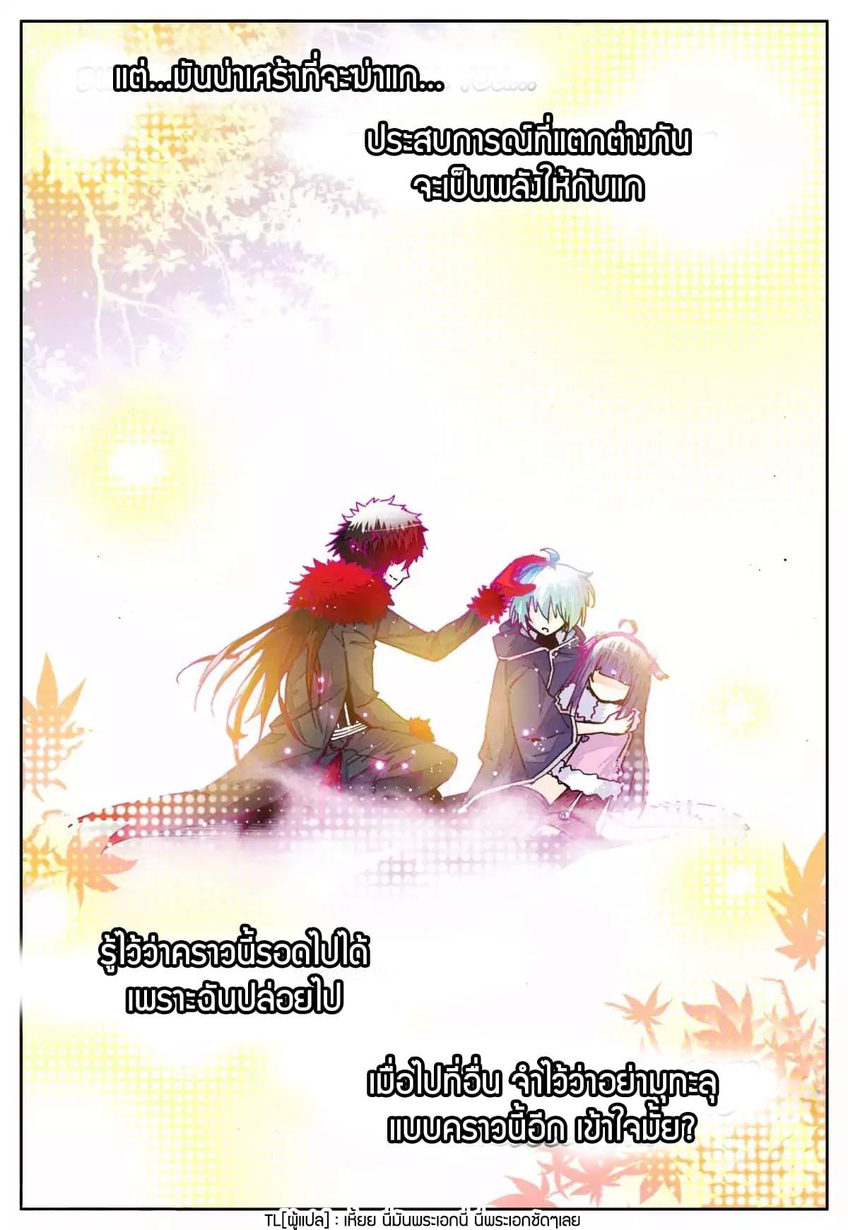 Manga-lc-com อ่านมังงะ อ่านการ์ตูน ออนไลน์ ฟรี X – Epoch of the Dragon ยุคสมัยแห่งมังกร ตอนที่ 1 2 3 4 5 6 7 8 9 10 11 12 13 14 ฟรี ไม่มีโฆษณา Manga-lc - อ่าน มังงะ อ่าน การ์ตูน ออนไลน์ อ่านมังงะ ฟรี