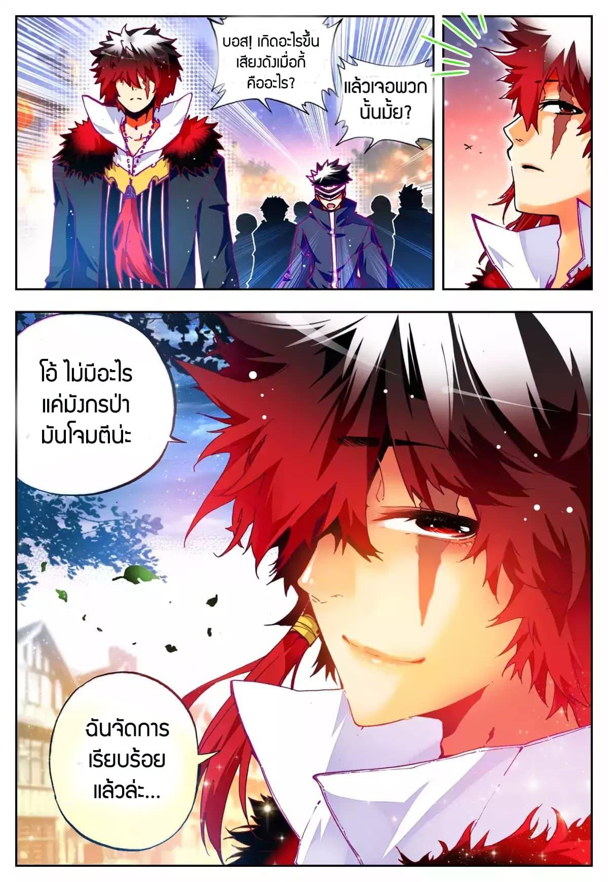 Manga-lc-com อ่านมังงะ อ่านการ์ตูน ออนไลน์ ฟรี X – Epoch of the Dragon ยุคสมัยแห่งมังกร ตอนที่ 1 2 3 4 5 6 7 8 9 10 11 12 13 14 ฟรี ไม่มีโฆษณา Manga-lc - อ่าน มังงะ อ่าน การ์ตูน ออนไลน์ อ่านมังงะ ฟรี