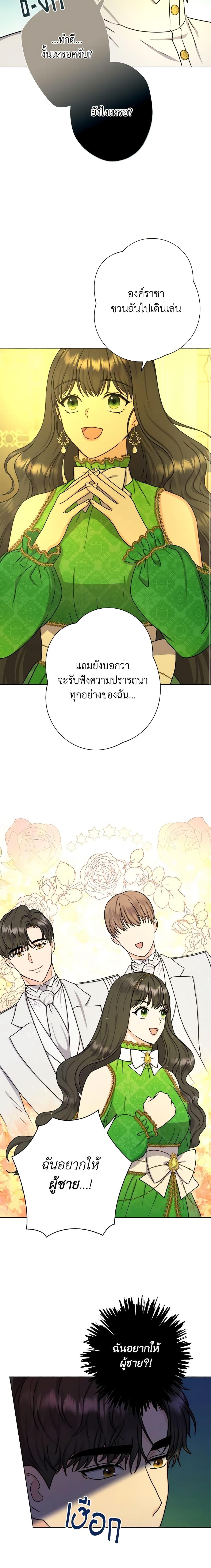 Manga-lc-com อ่านมังงะ อ่านการ์ตูน ออนไลน์ ฟรี From Maid to Queen ตอนที่ 1 2 3 4 5 6 7 8 9 10 11 12 13 14 ฟรี ไม่มีโฆษณา Manga-lc - อ่าน มังงะ อ่าน การ์ตูน ออนไลน์ อ่านมังงะ ฟรี