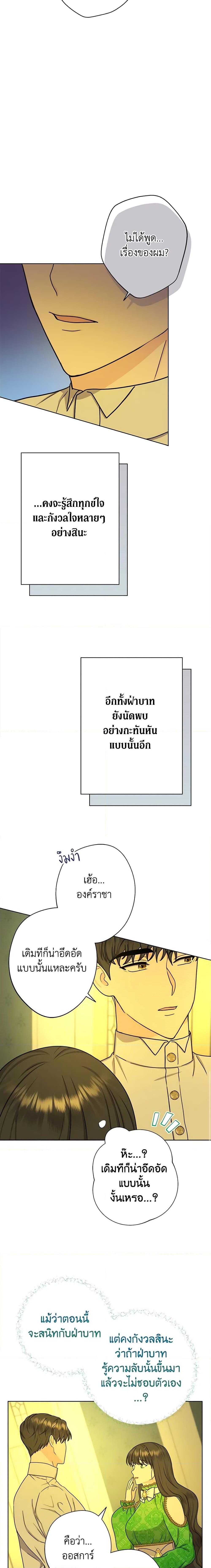 Manga-lc-com อ่านมังงะ อ่านการ์ตูน ออนไลน์ ฟรี From Maid to Queen ตอนที่ 1 2 3 4 5 6 7 8 9 10 11 12 13 14 ฟรี ไม่มีโฆษณา Manga-lc - อ่าน มังงะ อ่าน การ์ตูน ออนไลน์ อ่านมังงะ ฟรี