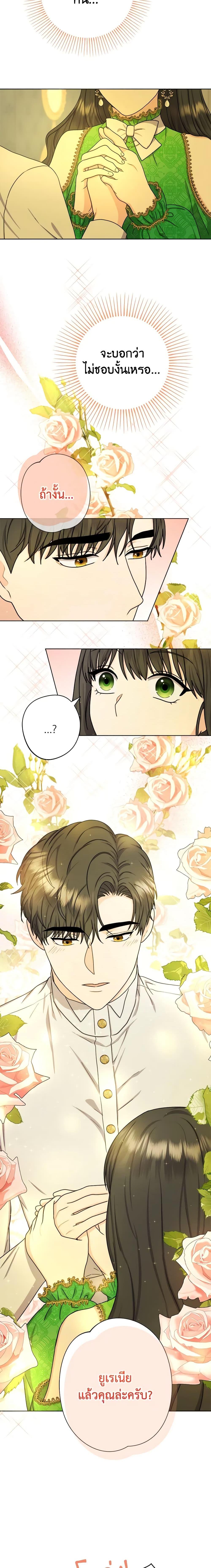 Manga-lc-com อ่านมังงะ อ่านการ์ตูน ออนไลน์ ฟรี From Maid to Queen ตอนที่ 1 2 3 4 5 6 7 8 9 10 11 12 13 14 ฟรี ไม่มีโฆษณา Manga-lc - อ่าน มังงะ อ่าน การ์ตูน ออนไลน์ อ่านมังงะ ฟรี