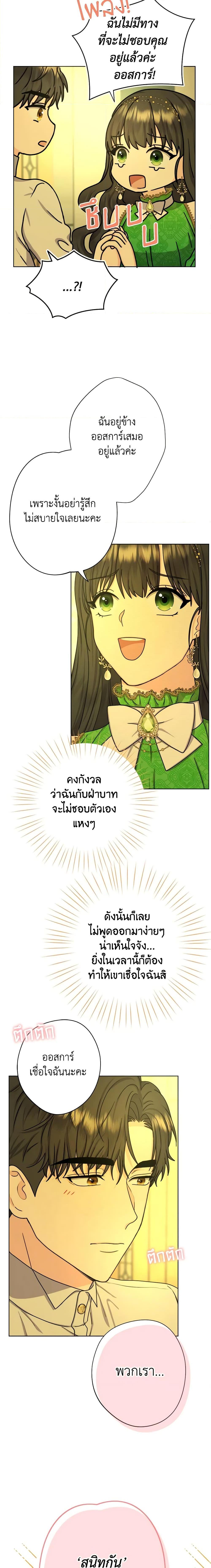 Manga-lc-com อ่านมังงะ อ่านการ์ตูน ออนไลน์ ฟรี From Maid to Queen ตอนที่ 1 2 3 4 5 6 7 8 9 10 11 12 13 14 ฟรี ไม่มีโฆษณา Manga-lc - อ่าน มังงะ อ่าน การ์ตูน ออนไลน์ อ่านมังงะ ฟรี