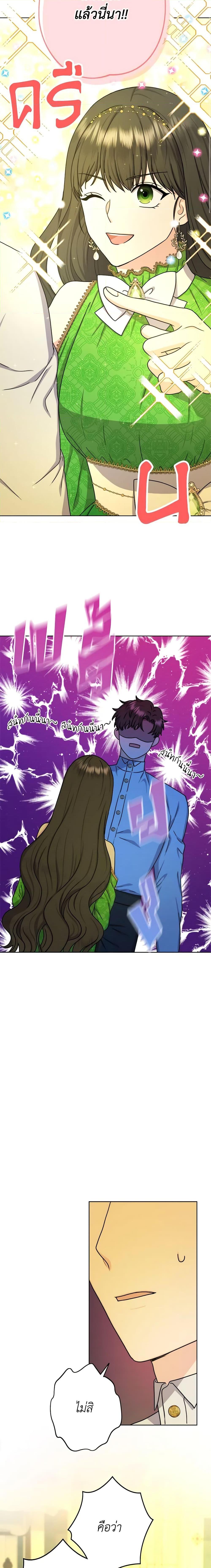 Manga-lc-com อ่านมังงะ อ่านการ์ตูน ออนไลน์ ฟรี From Maid to Queen ตอนที่ 1 2 3 4 5 6 7 8 9 10 11 12 13 14 ฟรี ไม่มีโฆษณา Manga-lc - อ่าน มังงะ อ่าน การ์ตูน ออนไลน์ อ่านมังงะ ฟรี