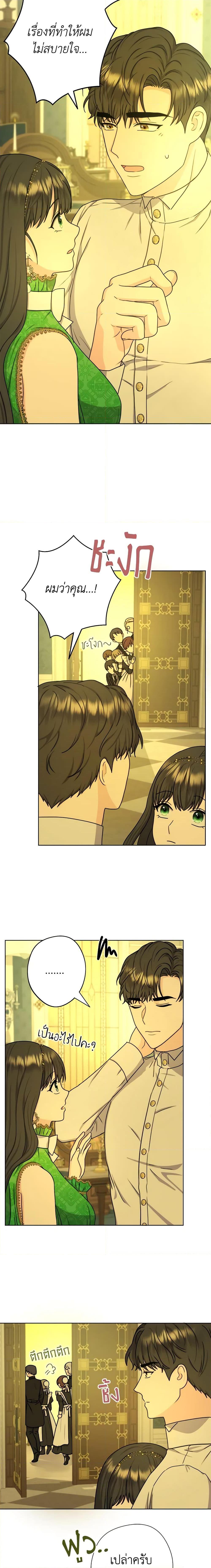 Manga-lc-com อ่านมังงะ อ่านการ์ตูน ออนไลน์ ฟรี From Maid to Queen ตอนที่ 1 2 3 4 5 6 7 8 9 10 11 12 13 14 ฟรี ไม่มีโฆษณา Manga-lc - อ่าน มังงะ อ่าน การ์ตูน ออนไลน์ อ่านมังงะ ฟรี