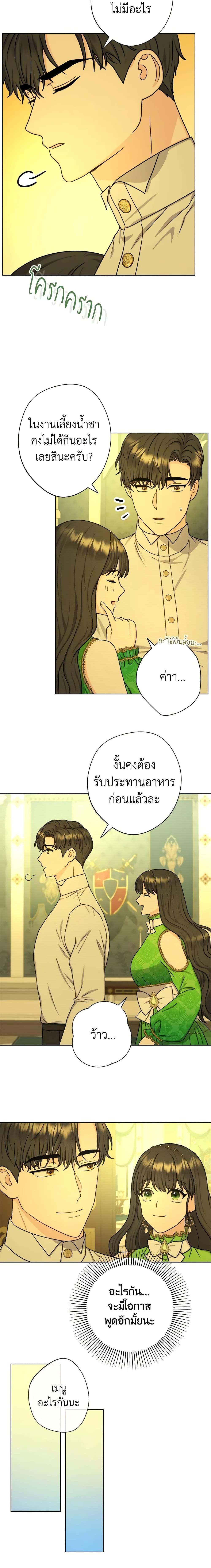 Manga-lc-com อ่านมังงะ อ่านการ์ตูน ออนไลน์ ฟรี From Maid to Queen ตอนที่ 1 2 3 4 5 6 7 8 9 10 11 12 13 14 ฟรี ไม่มีโฆษณา Manga-lc - อ่าน มังงะ อ่าน การ์ตูน ออนไลน์ อ่านมังงะ ฟรี