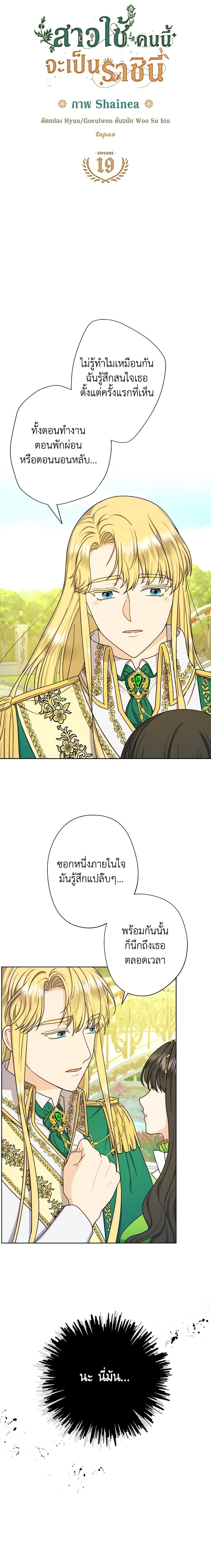 Manga-lc-com อ่านมังงะ อ่านการ์ตูน ออนไลน์ ฟรี From Maid to Queen ตอนที่ 1 2 3 4 5 6 7 8 9 10 11 12 13 14 ฟรี ไม่มีโฆษณา Manga-lc - อ่าน มังงะ อ่าน การ์ตูน ออนไลน์ อ่านมังงะ ฟรี