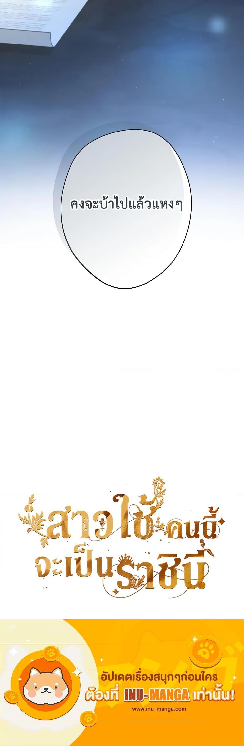 Manga-lc-com อ่านมังงะ อ่านการ์ตูน ออนไลน์ ฟรี From Maid to Queen ตอนที่ 1 2 3 4 5 6 7 8 9 10 11 12 13 14 ฟรี ไม่มีโฆษณา Manga-lc - อ่าน มังงะ อ่าน การ์ตูน ออนไลน์ อ่านมังงะ ฟรี