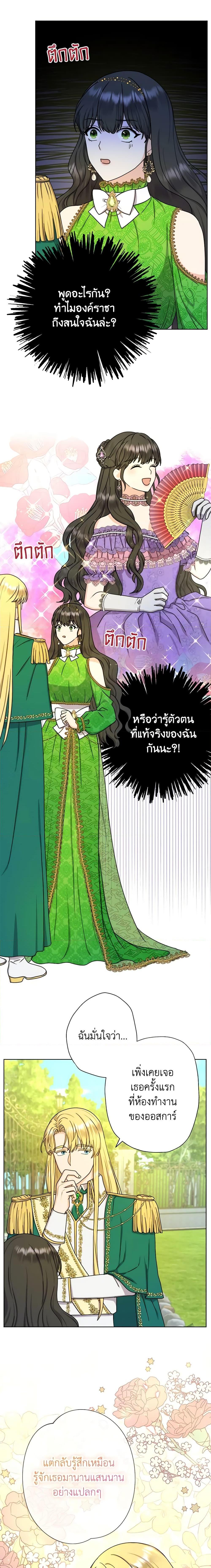 Manga-lc-com อ่านมังงะ อ่านการ์ตูน ออนไลน์ ฟรี From Maid to Queen ตอนที่ 1 2 3 4 5 6 7 8 9 10 11 12 13 14 ฟรี ไม่มีโฆษณา Manga-lc - อ่าน มังงะ อ่าน การ์ตูน ออนไลน์ อ่านมังงะ ฟรี