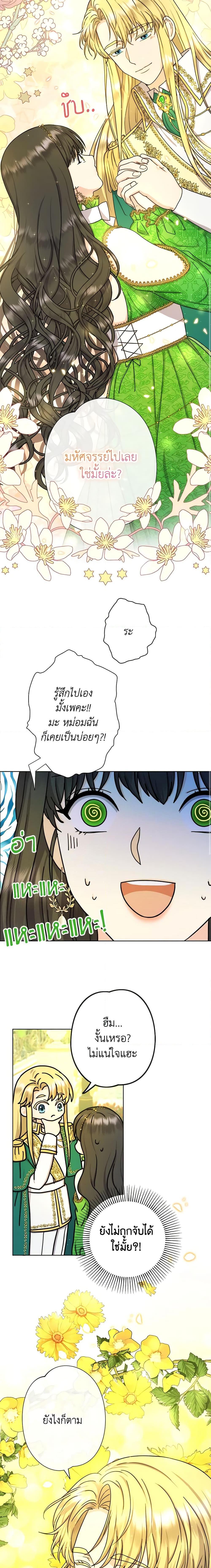 Manga-lc-com อ่านมังงะ อ่านการ์ตูน ออนไลน์ ฟรี From Maid to Queen ตอนที่ 1 2 3 4 5 6 7 8 9 10 11 12 13 14 ฟรี ไม่มีโฆษณา Manga-lc - อ่าน มังงะ อ่าน การ์ตูน ออนไลน์ อ่านมังงะ ฟรี