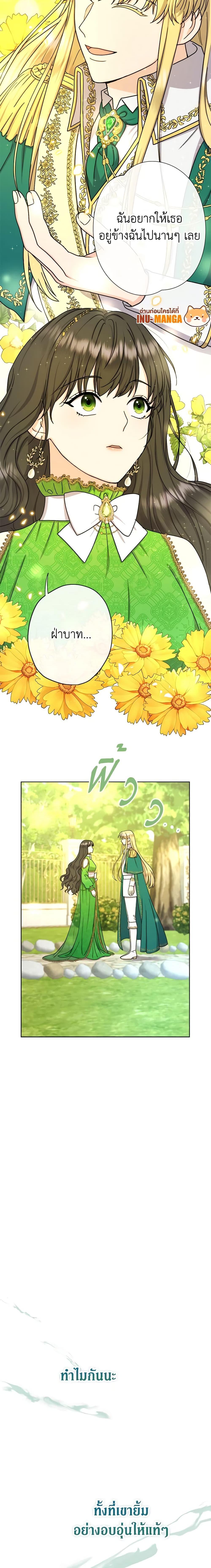 Manga-lc-com อ่านมังงะ อ่านการ์ตูน ออนไลน์ ฟรี From Maid to Queen ตอนที่ 1 2 3 4 5 6 7 8 9 10 11 12 13 14 ฟรี ไม่มีโฆษณา Manga-lc - อ่าน มังงะ อ่าน การ์ตูน ออนไลน์ อ่านมังงะ ฟรี