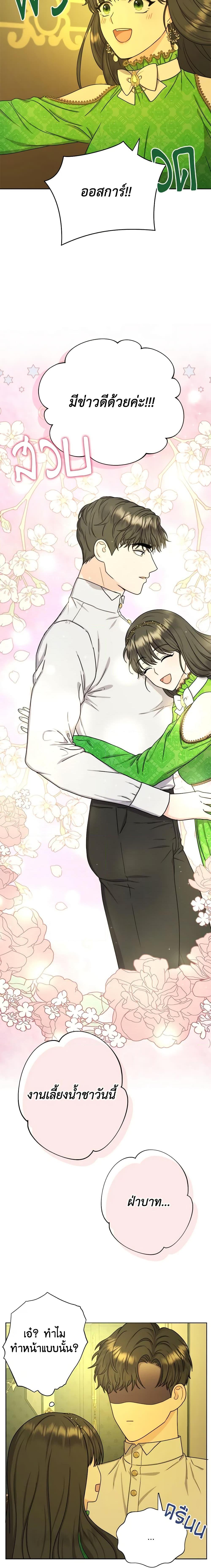 Manga-lc-com อ่านมังงะ อ่านการ์ตูน ออนไลน์ ฟรี From Maid to Queen ตอนที่ 1 2 3 4 5 6 7 8 9 10 11 12 13 14 ฟรี ไม่มีโฆษณา Manga-lc - อ่าน มังงะ อ่าน การ์ตูน ออนไลน์ อ่านมังงะ ฟรี