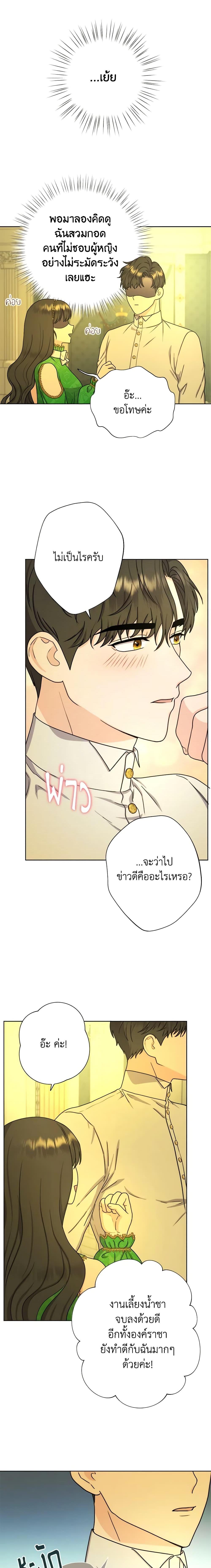 Manga-lc-com อ่านมังงะ อ่านการ์ตูน ออนไลน์ ฟรี From Maid to Queen ตอนที่ 1 2 3 4 5 6 7 8 9 10 11 12 13 14 ฟรี ไม่มีโฆษณา Manga-lc - อ่าน มังงะ อ่าน การ์ตูน ออนไลน์ อ่านมังงะ ฟรี