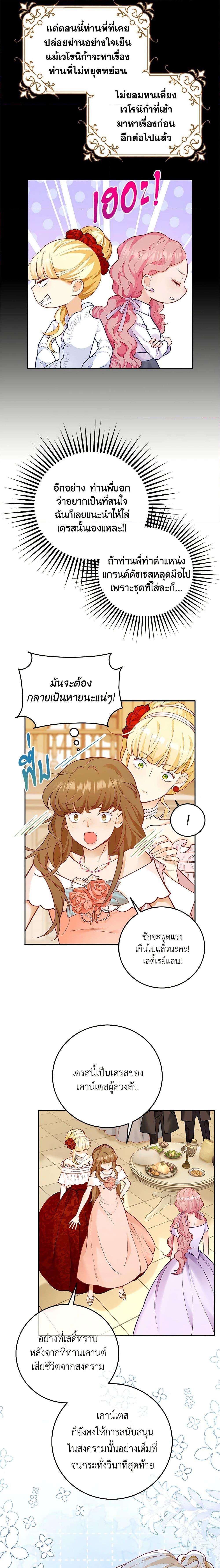 Manga-lc-com อ่านมังงะ อ่านการ์ตูน ออนไลน์ ฟรี After the Frozen Heart Melts ตอนที่ 1 2 3 4 5 6 7 8 9 10 11 12 13 14 ฟรี ไม่มีโฆษณา Manga-lc - อ่าน มังงะ อ่าน การ์ตูน ออนไลน์ อ่านมังงะ ฟรี